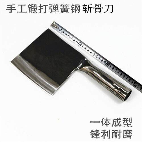 手工锻打加厚砍骨刀斩骨刀剁大骨头斧卖肉剁骨刀砍骨斧切骨斧头刀