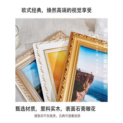 议会