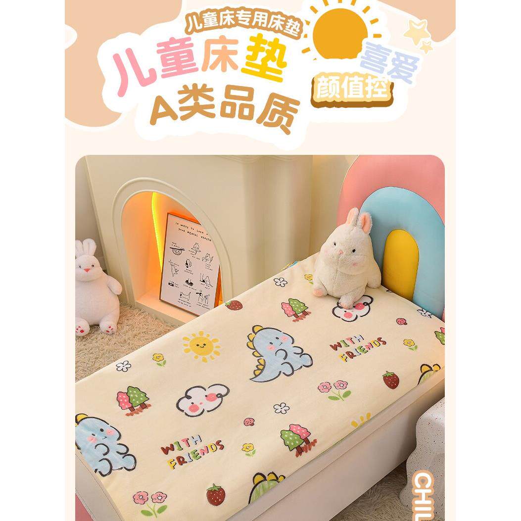 儿童床垫床褥牛奶绒新生婴儿垫被宝宝幼儿园专用午睡棉花冬季褥子
