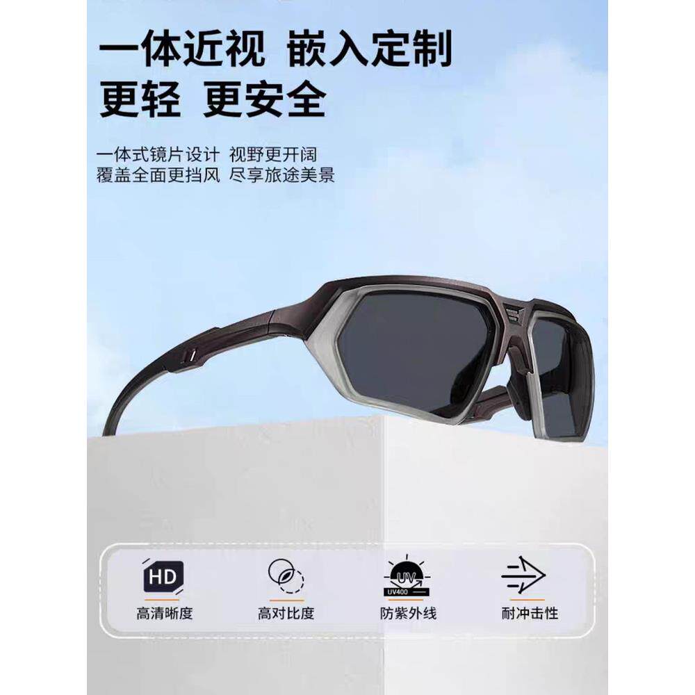 轻功运动眼镜框近视骑行篮球男女一体式跑步防风专业变色日夜两用