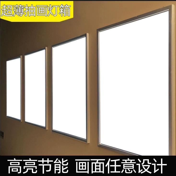 定做室内超薄灯箱LED广告牌四边开启式餐饮服装奶茶价目表灯箱
