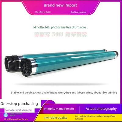 柯美 美能达 226i 246i 266i 306i 7121i 7221i 7223i 7228i 鼓芯