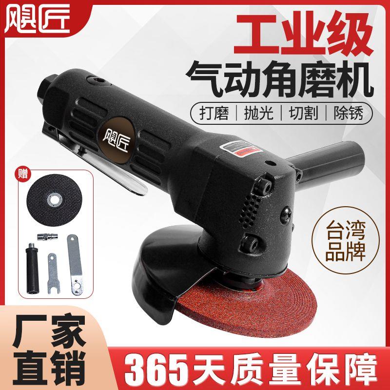 飓匠进口原装气动角磨机多功能打磨机除锈工业级磨光机石材抛光