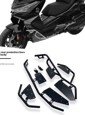 适用于龙心无极Sr4Max350护杆体防摔杆改装摩托车护杆放大侧支撑