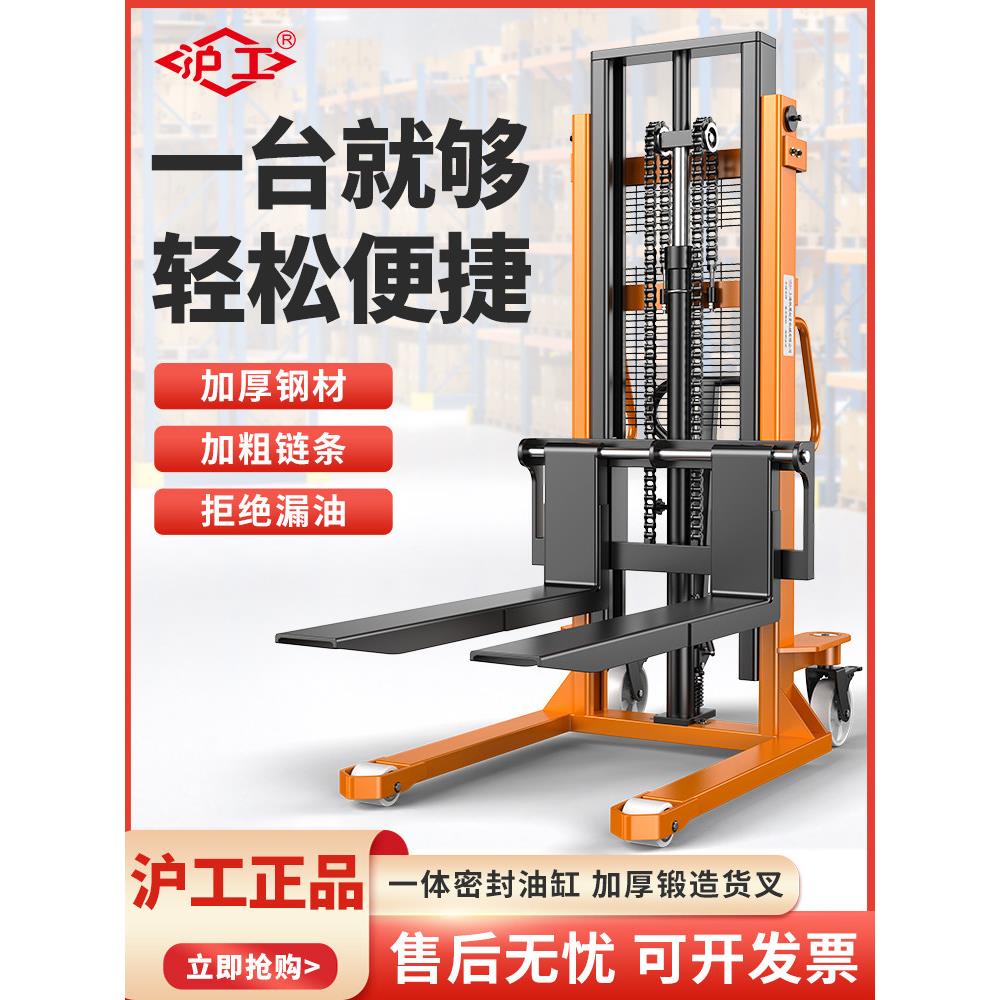 沪工手动叉车液压铲车堆高车1吨3吨半电动叉车2吨手推升降搬运车