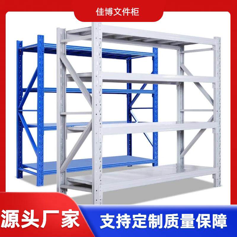 云南昆明货架仓储重型货架加厚多层超市置物架家用轻型货架储物架