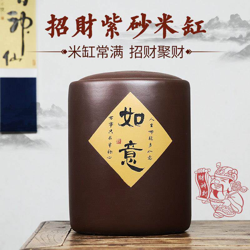 宜兴紫砂米缸2024新款家用防潮防虫老式储米粮桶装面粉储存罐
