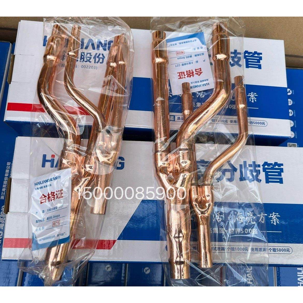 海亮中央空调分支器分歧管22T18T33T72T73T分支管焊接紫铜管配件,大家电,空调配件,淘宝优惠券,粉丝福利购,淘宝优惠卷