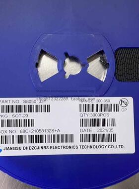贴片三极管S8050 J3Y NPN SOT-23封装/S8550 2TY Y1 Y2 3K/整盘价