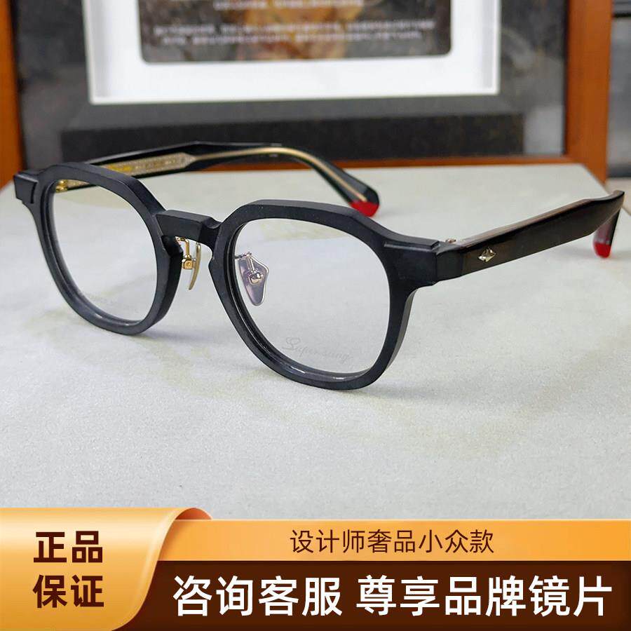 圣梵高进口板材眼镜框男小众气质文艺复古眼镜磨砂手工黑框镜架女