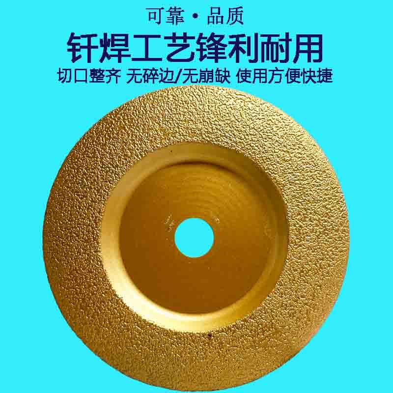 钎焊铸铁打磨片铸件金属抛光磨光片角磨机碗型金刚石弧形砂轮片