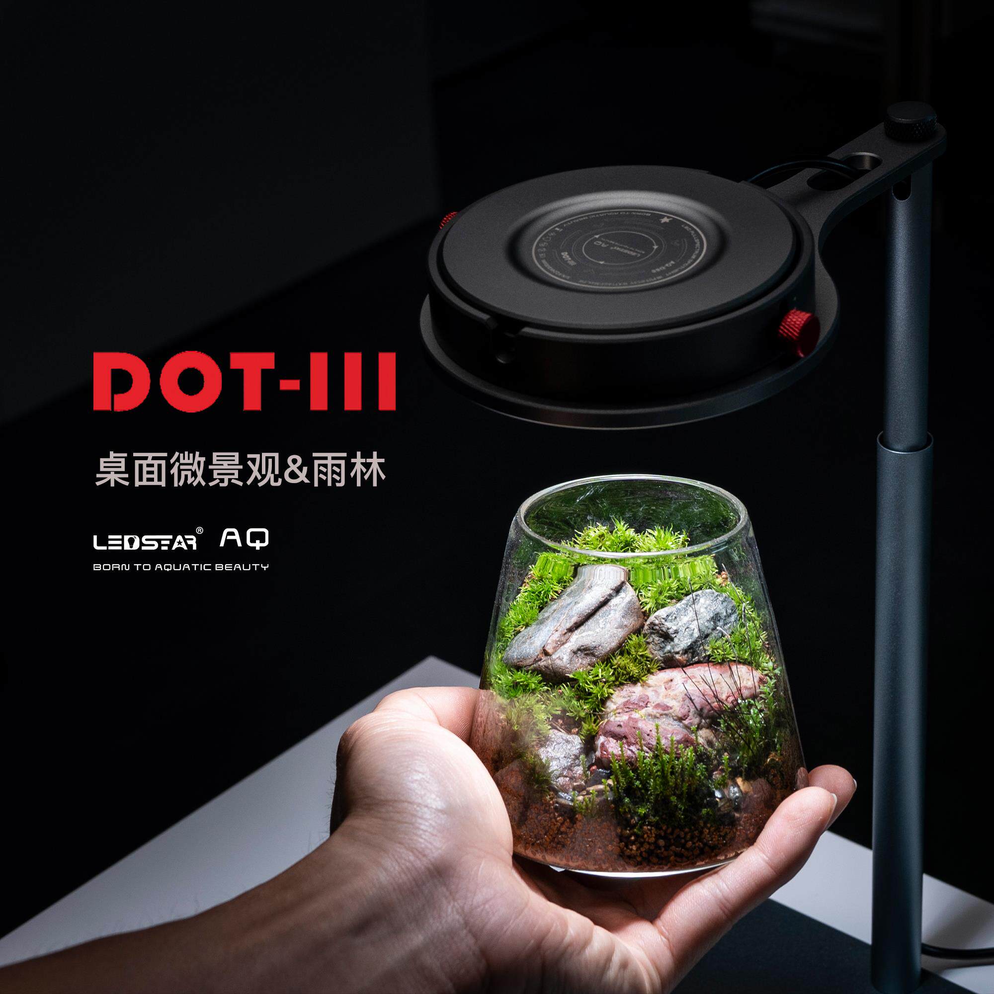 雷思达DOT3桌面植物灯微景观灯小型鱼缸灯变焦磁吸家居植物装饰灯