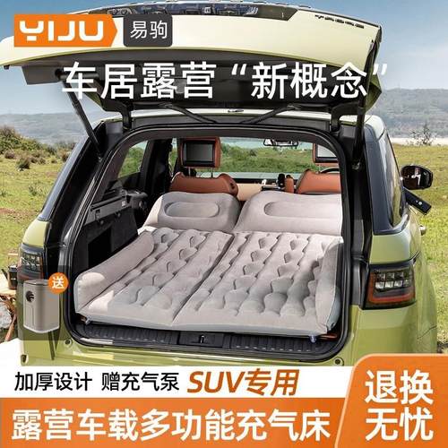 车载充气床汽车气垫床轿车后座睡垫车载儿童睡觉神器车内旅行床垫