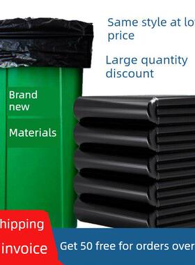 超大号垃圾袋黑色特厚80商用55x60餐饮户外80桶90环卫100x120x140