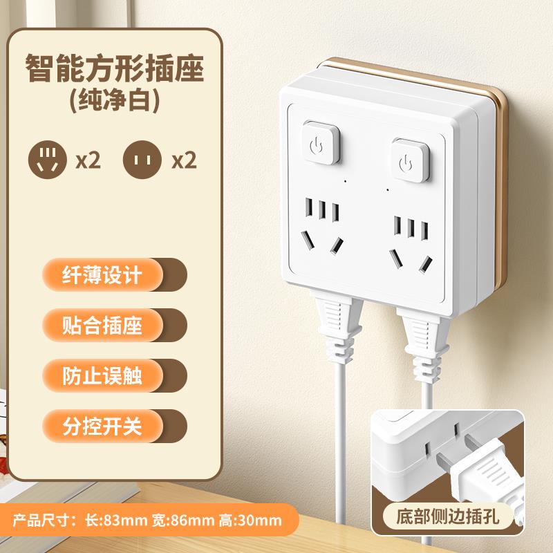 86型扩展插座转换插头多功能一转多无线面板转换器不带线插排USB