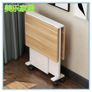 厨房折叠台面桌子餐桌折叠餐桌椅组合家用可移动小户型简易折叠桌