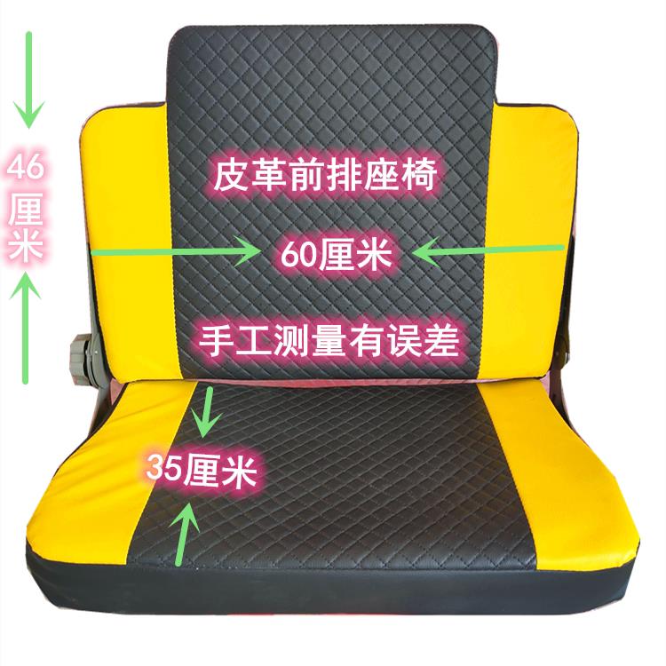 纯黑前座电动三轮车座椅 单开门双人电动车驾驶座 改装大座适用电