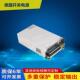 500W 24V20A 36V48V720W800W大功率开关电源 600W 12V50A