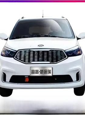 适配富路电车配件富路新途瑞锐前杠新途锐前护杠嘉瑞前保险杠配件