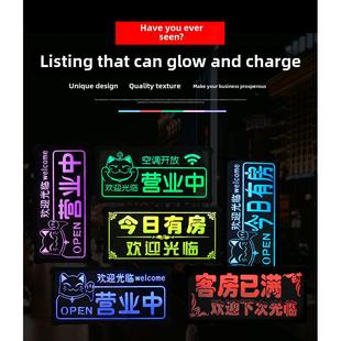 定制发光充电欢迎光临营业中挂牌led灯个性创意双面空调开放大号