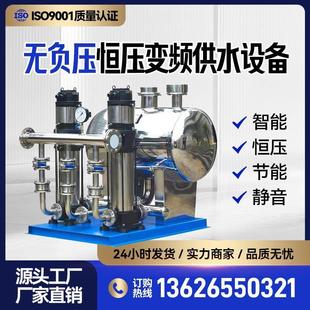 无负压变频供水设备恒压变频二次加压生活水泵小区生活加压凯泉泵