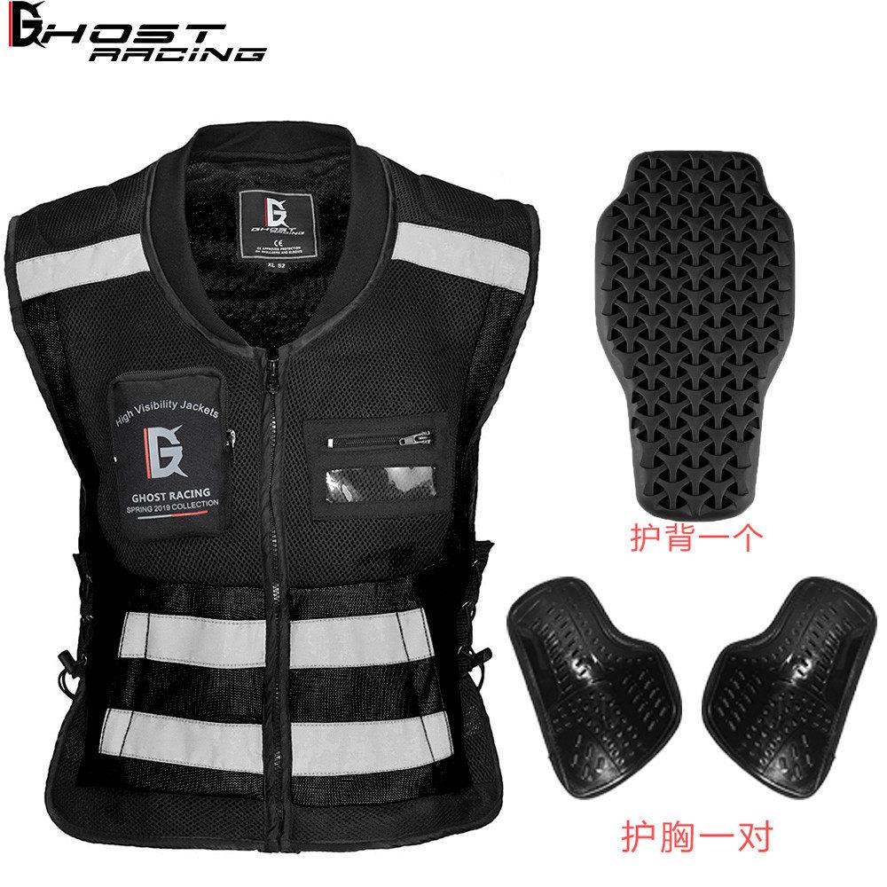GHOST RACING 巡航拉力机车机车骑行马甲安全防护护具反光背心