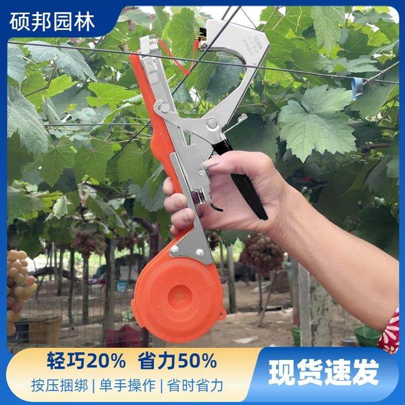 新款农用番茄番茄绑枝机绑蔓器钉子葡萄捆绑机神器胶带黄瓜蔬菜