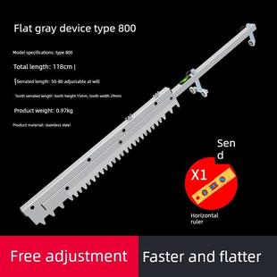 可调50 80厘米德国灰度荧光水平仪精确找平锯齿状可调砂浆耙铺装