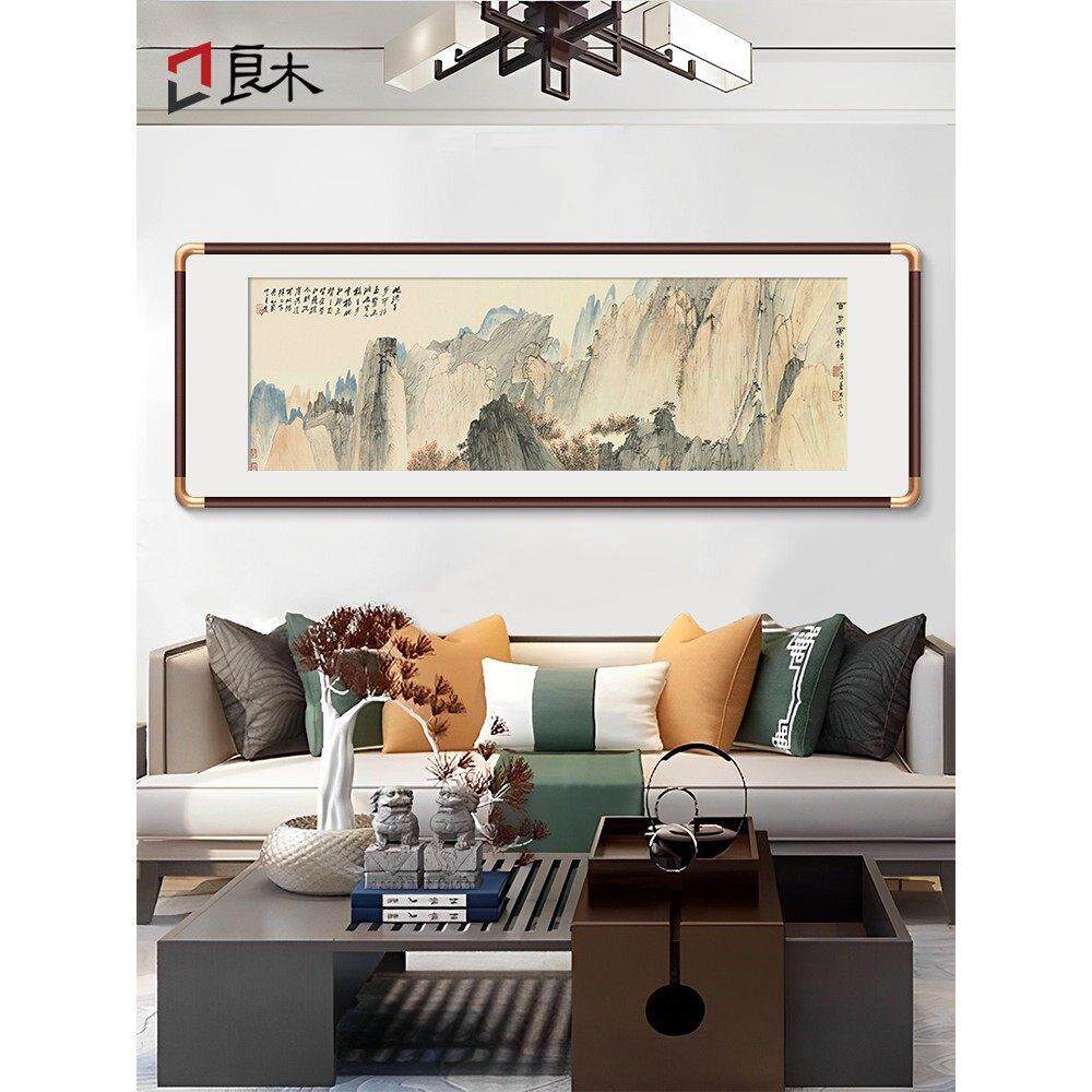 山水画客厅挂画新中式沙发背景墙装饰画手绘国画靠山图办公室壁画
