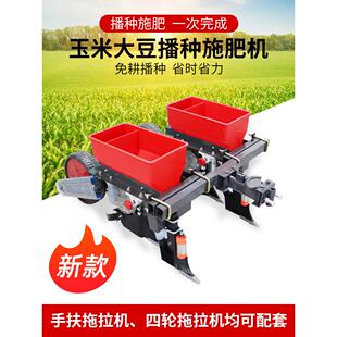 玉米播种机 手扶拖拉机四轮微耕机双行新款大豆精播施肥一体机器