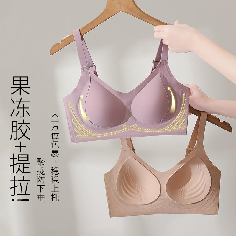 无痕内衣女薄款大胸显小胸聚拢收副乳防下垂孕妇大码调整型文胸罩