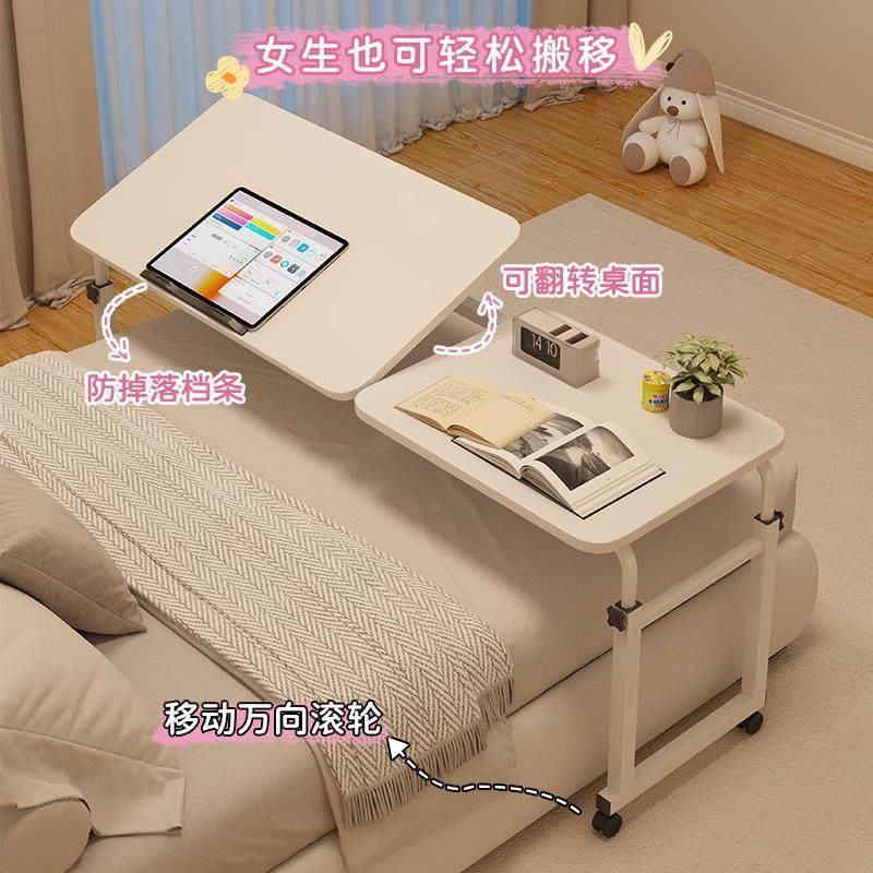 床上桌可移动跨床桌懒人可升降电脑桌程潇同款床头床尾推拉学习桌