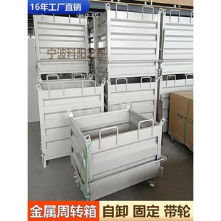 金属工业周转箱自卸框铁屑废料收集箱重型叉车倒料底部双开铁屑箱