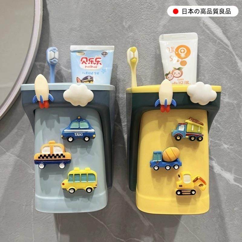 日本儿童漱口杯卡通磁吸壁挂免打孔家用牙刷牙膏洗漱台收纳置物架,家庭/个人清洁工具,洗漱杯,淘宝优惠券,粉丝福利购,淘宝优惠卷