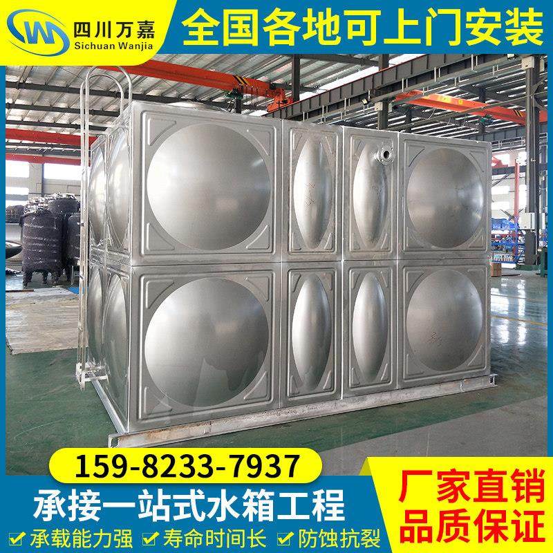 万嘉定制304不锈钢保温水箱户外家用加厚商用消防生活储蓄水罐,金属材料及制品,不锈钢制品,淘宝优惠券,粉丝福利购,淘宝优惠卷