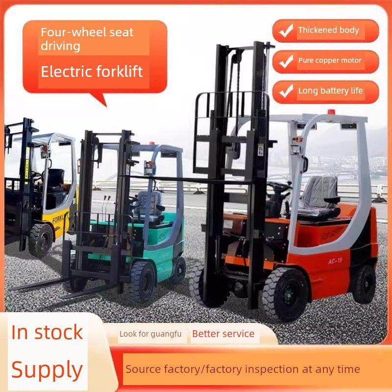 电动叉车2吨3吨1吨新能源液压装卸车堆垛搬运四座驱动全自动升降