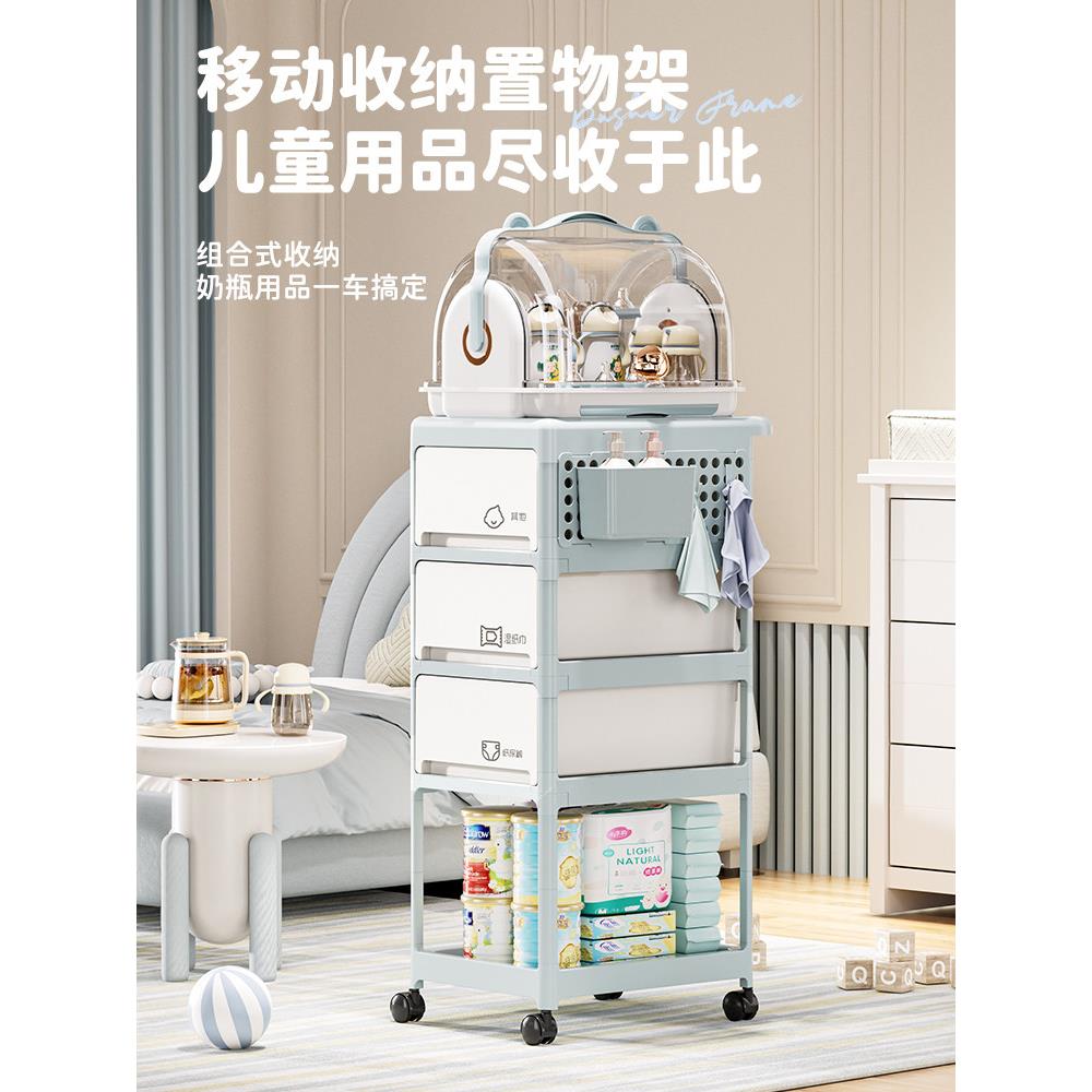 新生儿宝宝储物架婴儿用品置物架小推车移动床头奶粉罐奶瓶箱收纳