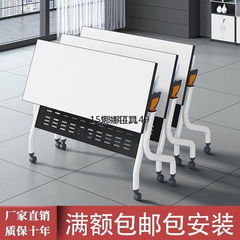 折叠培训桌长条桌办公桌可拼接双人移动课桌带轮桌椅长条组合会议,商业/办公家具,培训桌/培训台,淘宝优惠券,粉丝福利购,淘宝优惠卷