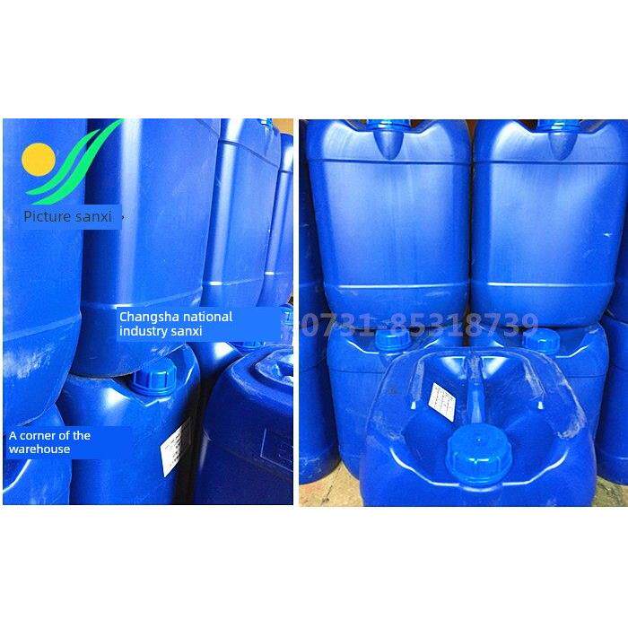 图业大桶20KG 783慢干水 301洗网水718中快干水 25L 稀释开孔 PP