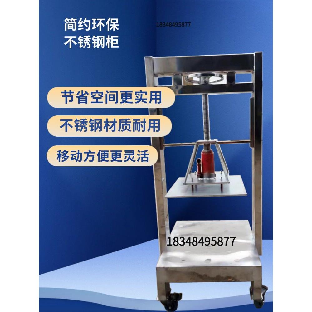 豆制品食品千斤顶滤水压榨机手动螺旋压榨台手杆压豆腐用不锈钢