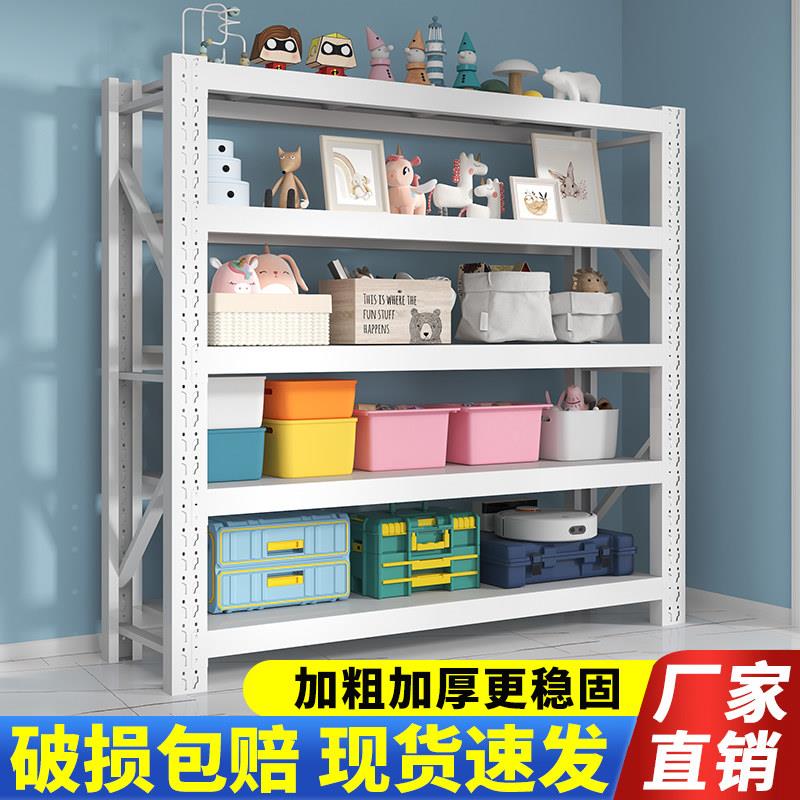 家用货架书房杂物收纳架物品摆放架货物架家用储藏室角钢防潮防锈