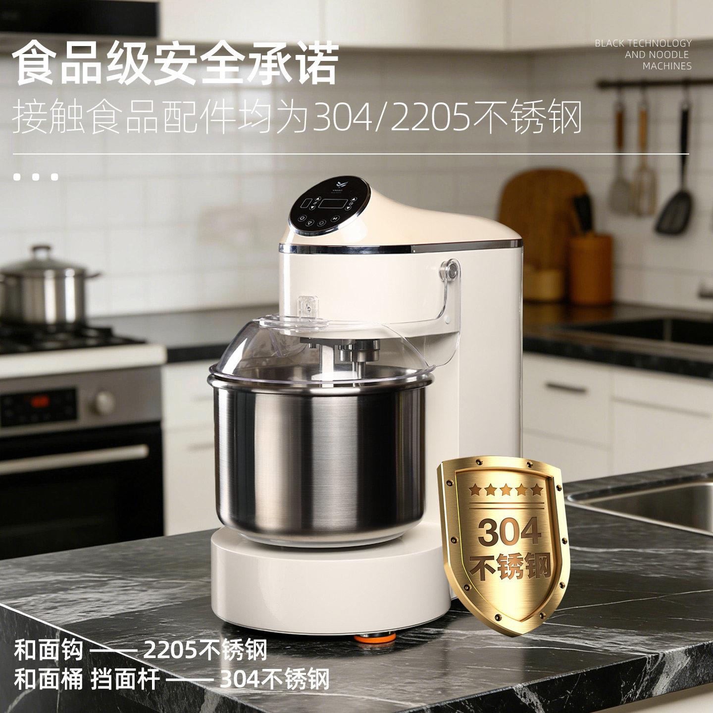【补15%】元麦商用家用大容量和面机揉面机搅面机304不锈钢新款