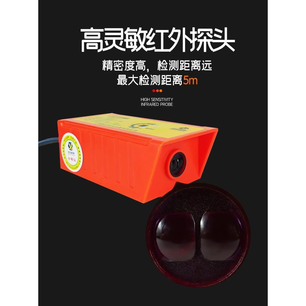 起重机行车红外线防撞器LX09-11-A型防水行程开关限位器上海百亚