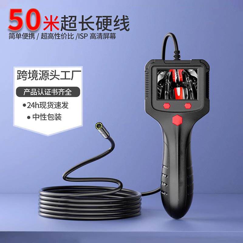 可携式内视镜带屏管道8mm镜头高清内视镜All工业窥视镜检测