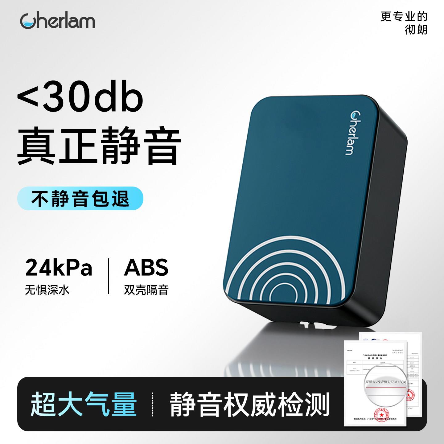 彻朗鱼缸氧气泵养鱼专用超静音小型冲氧泵大功率增氧器鱼池增氧机