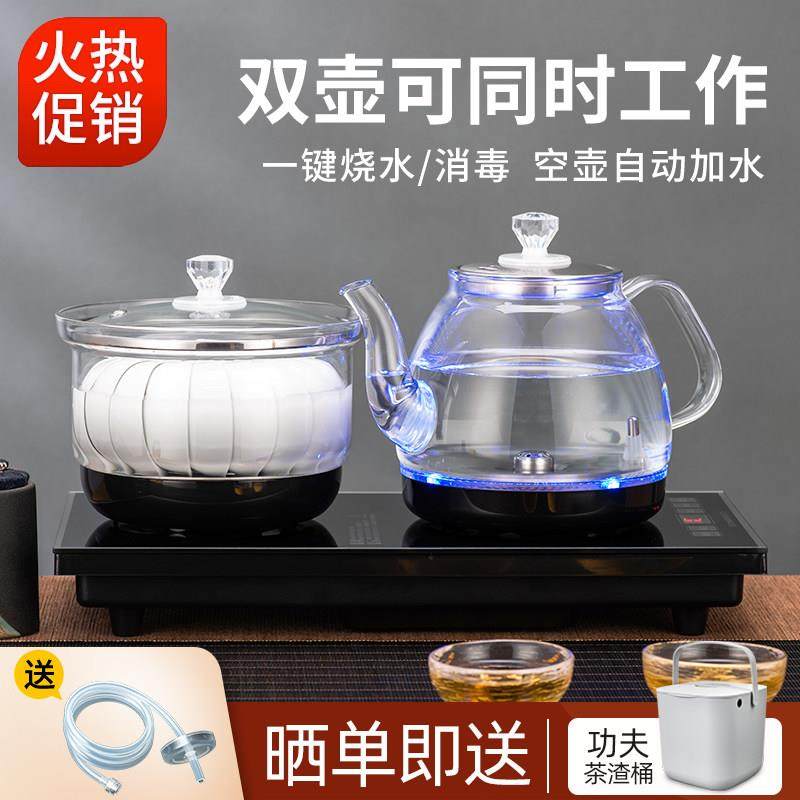 全自动底部下上水电热烧水壶泡茶专用茶几茶台嵌入式茶具套组一体,厨房电器,电热水壶,淘宝优惠券,粉丝福利购,淘宝优惠卷