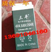 4V4.5AH 20HR 电子秤专用电池 三平蓄电池 台秤计价秤 称重用电瓶