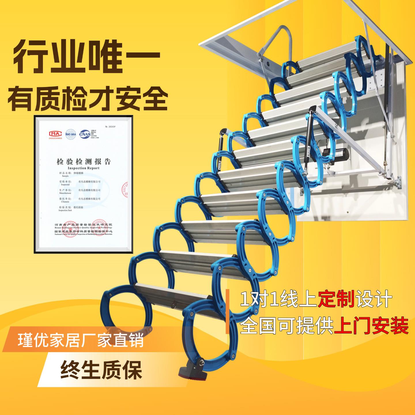 电动阁楼伸缩楼梯伸缩楼梯阁楼家用阁楼折叠楼梯全自动阁楼伸缩梯