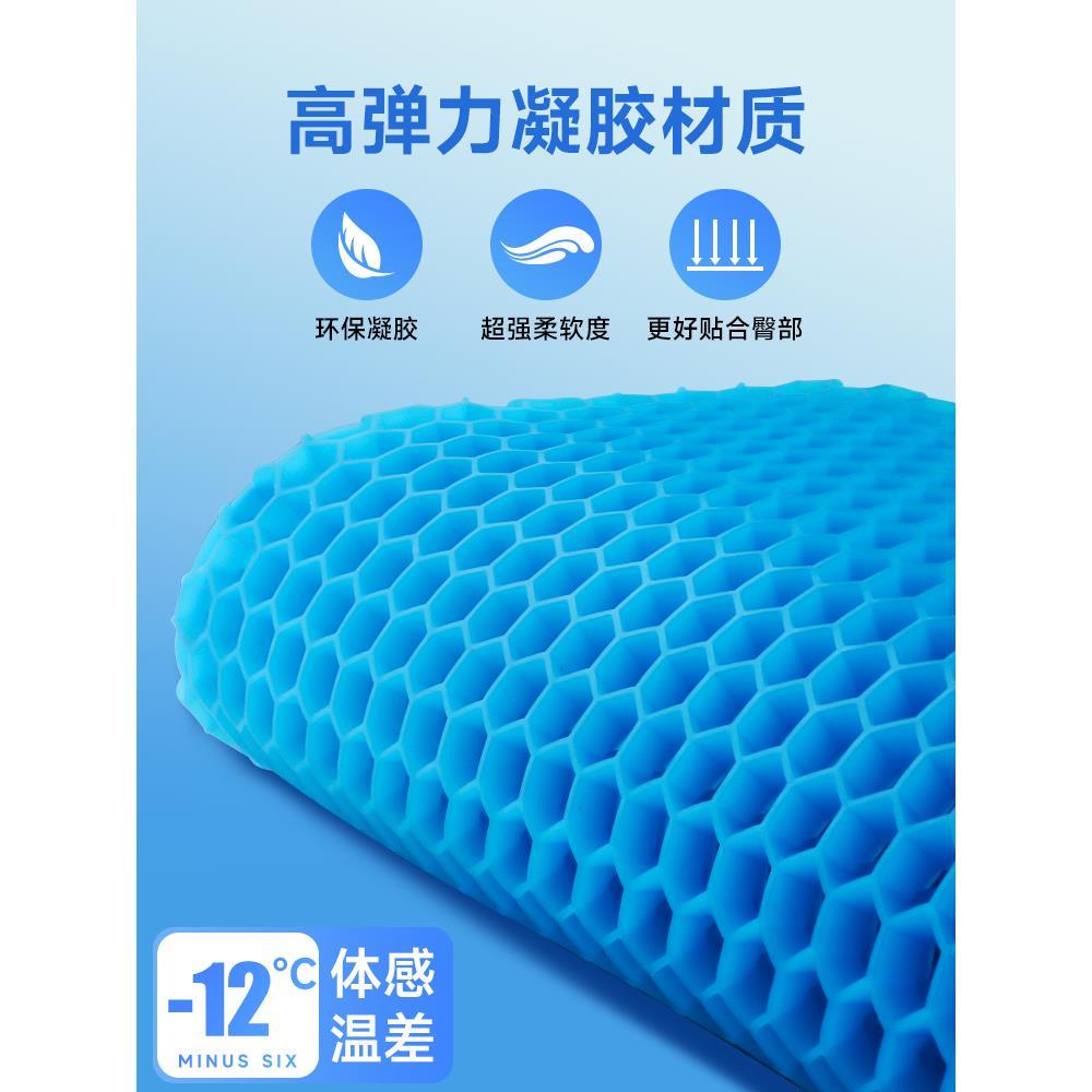 汽车季12131坐垫夏蜂窝凝胶冰丝四季通座用垫硅胶透气凉屁垫货车