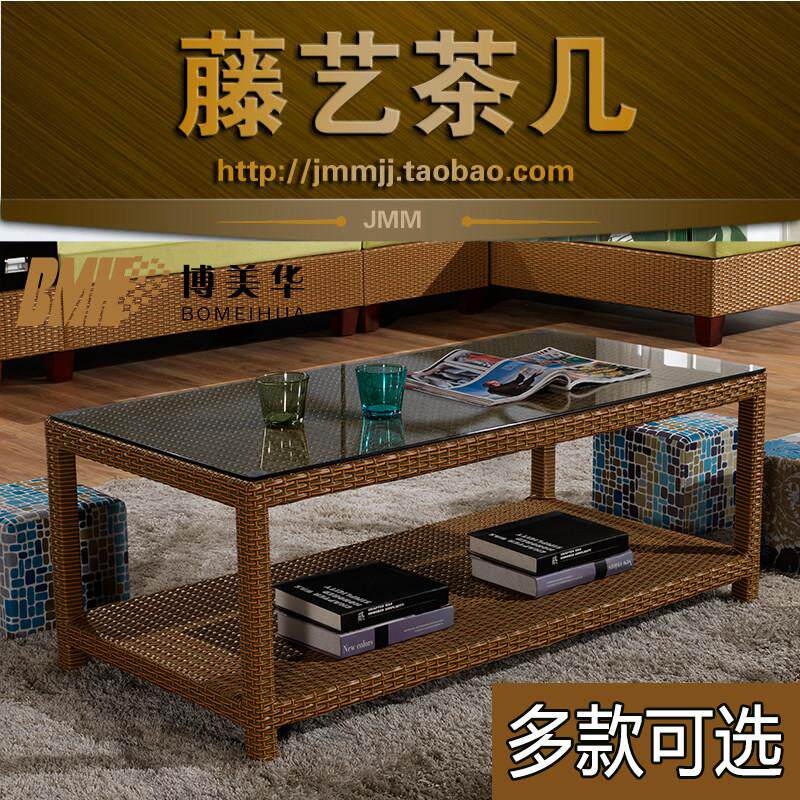 A1双层茶几 腾竹家具 藤编沙发茶几 厂家定制藤编家具 藤茶几
